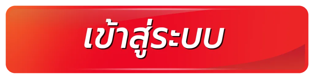 aebet